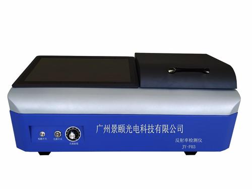 洛阳市近红外反射率检测仪厂家
