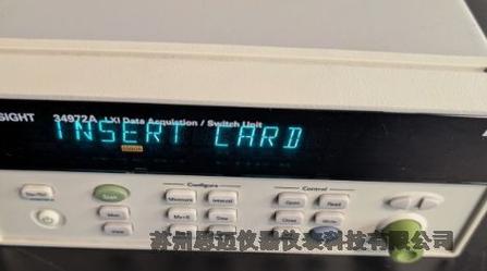 苏州思迈仪器仪表科技
